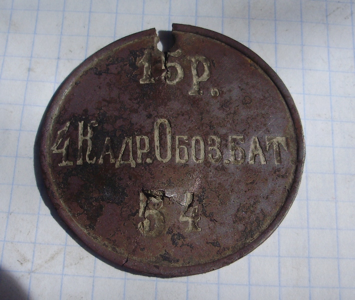 P1160032.JPG