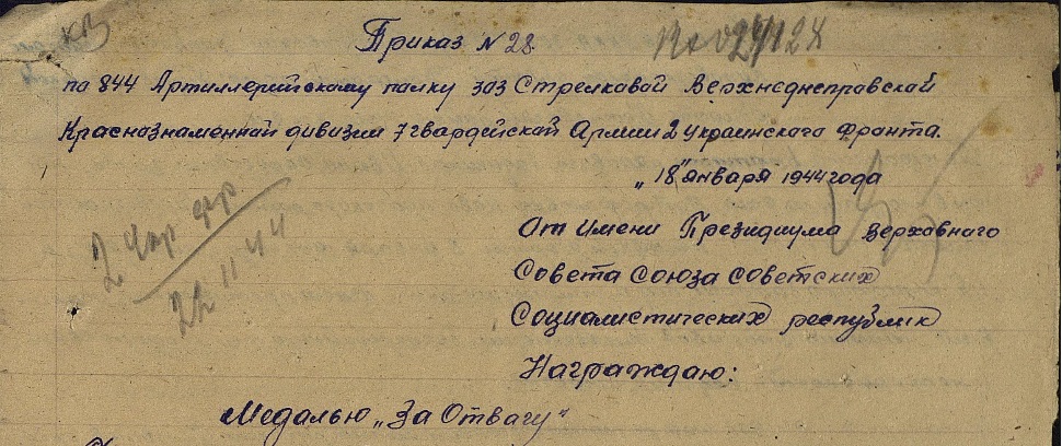 Соколов2.jpg