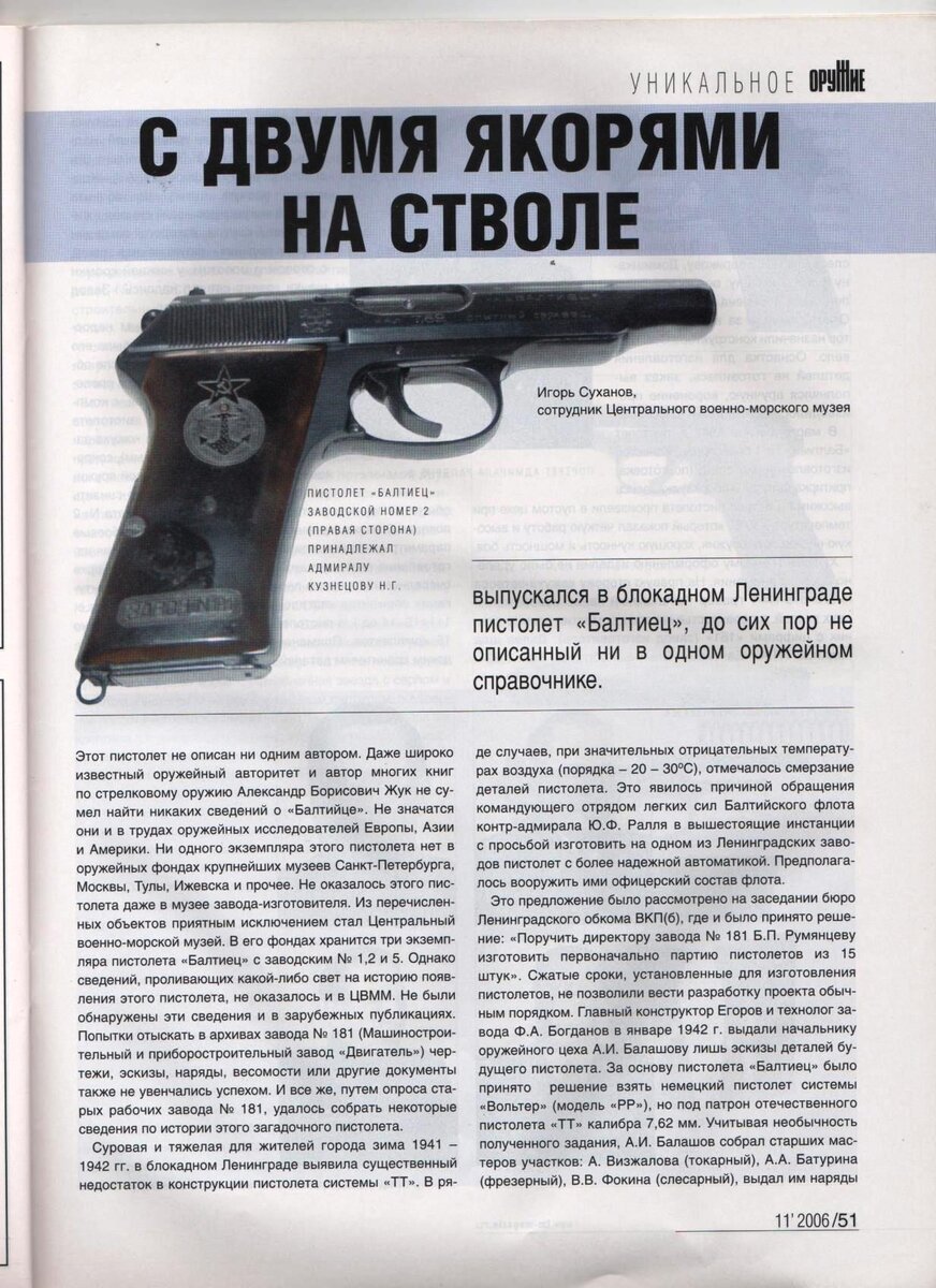 24_2.jpg