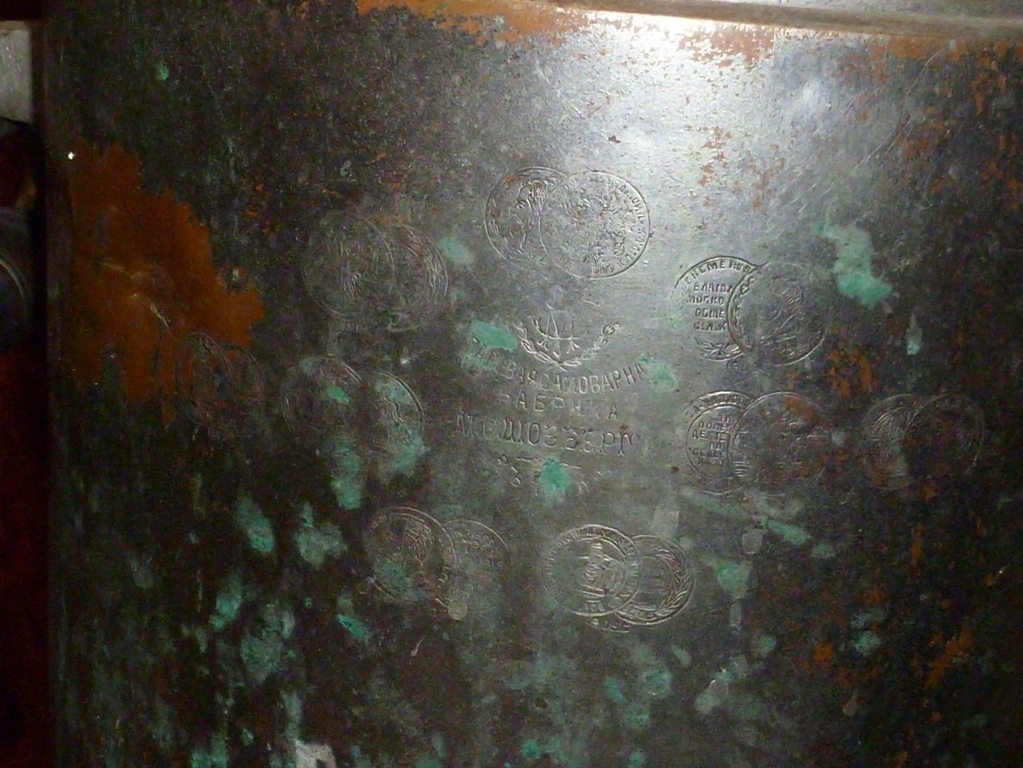 P1200072.JPG