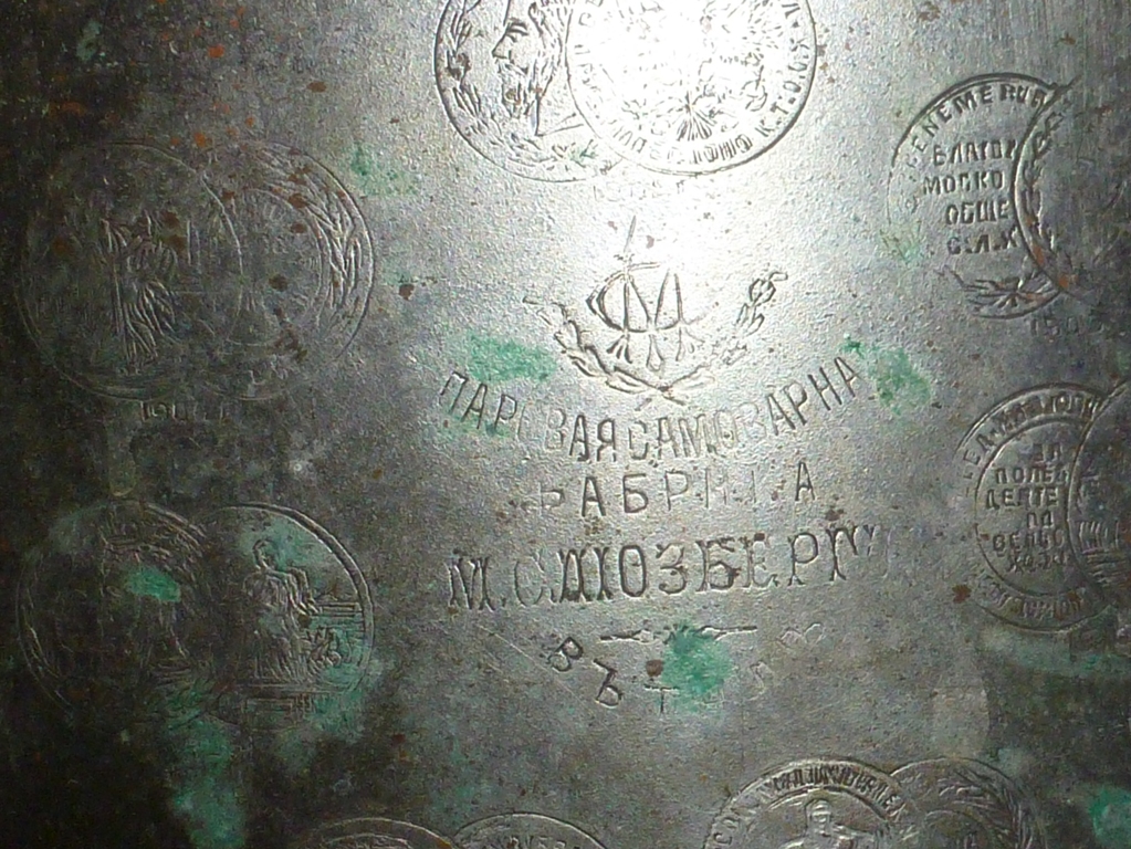 P1200073.JPG