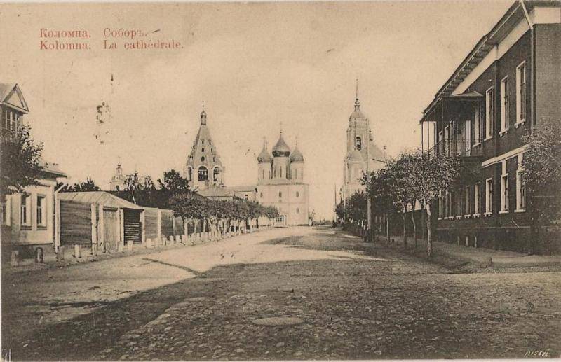 kolomna.jpg
