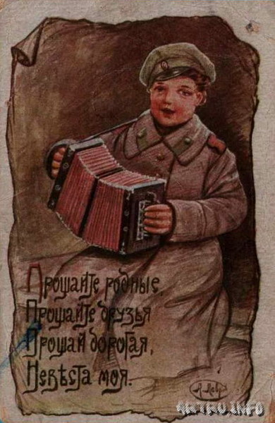 Прощайте, родные....jpg
