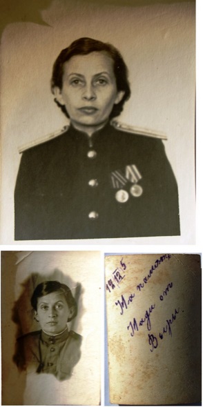 т Вера.jpg