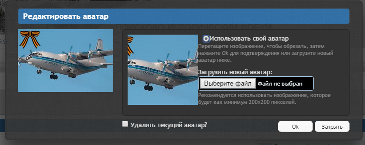 Безымянный.png