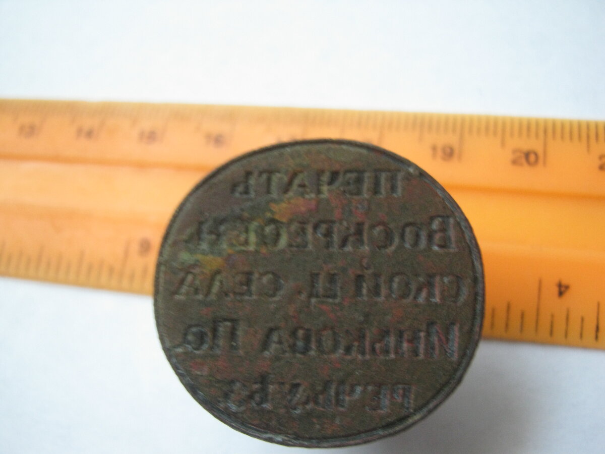 печать а.15 003.JPG