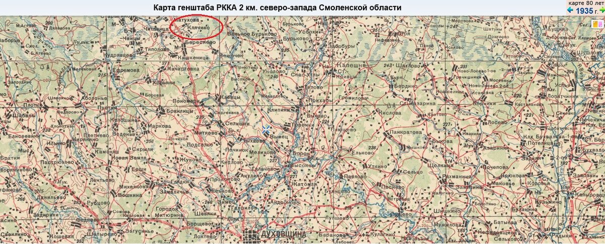 Гибридная карта смоленской области