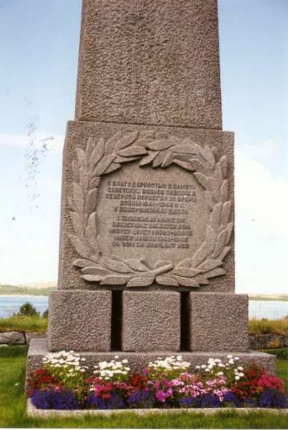 Tjøtta-002.jpg