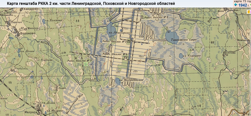 Мга малуксы. Карты РККА Новгородская Губерния. Лодва Ленинградской области. Малукса на карте Ленинградской области. Карта штаба РККА Ленинградская область.