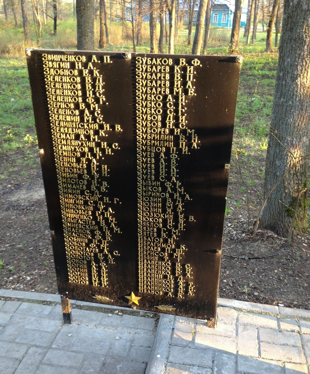 Зв-И.jpg