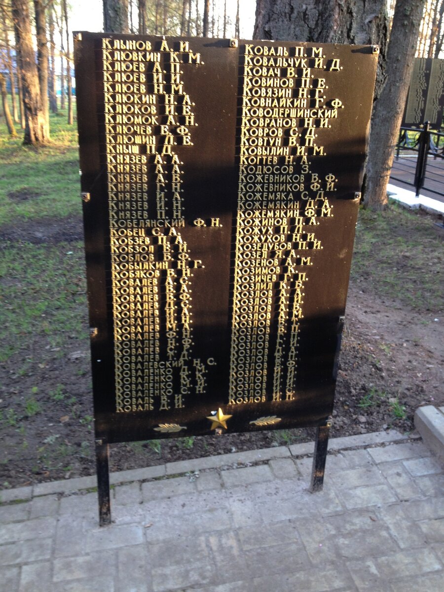Кл-Ко.jpg