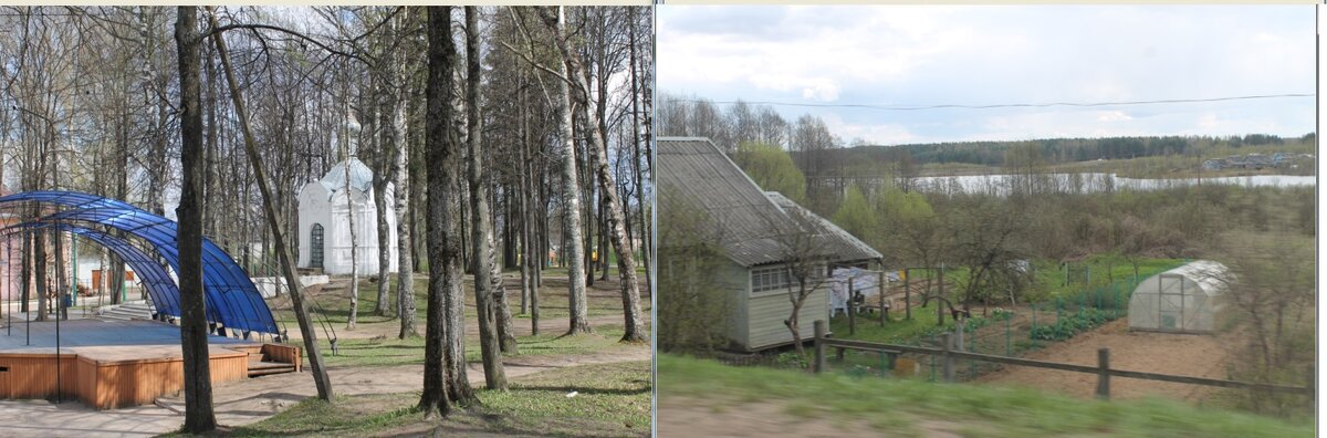 Демянск.jpg