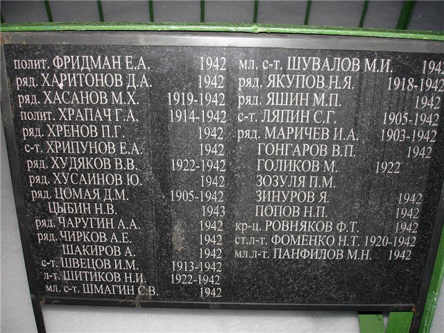 Памятник2.jpg