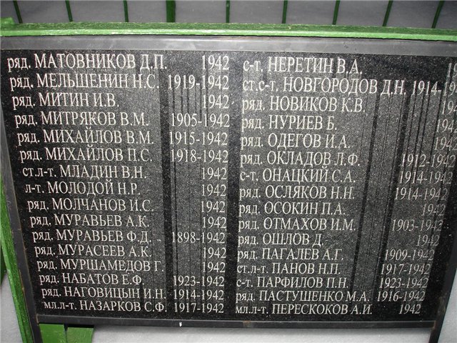 Памятник4.jpg