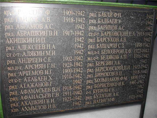 Памятник5.jpg