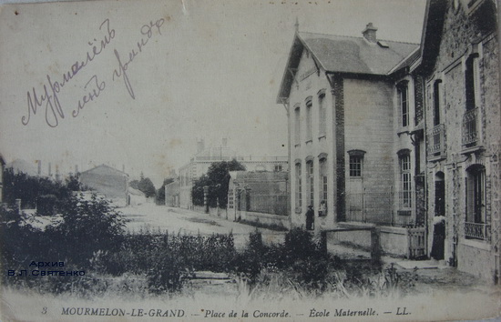 Мормалён 3.jpg