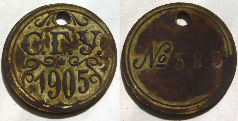 СГУ 1905.jpg
