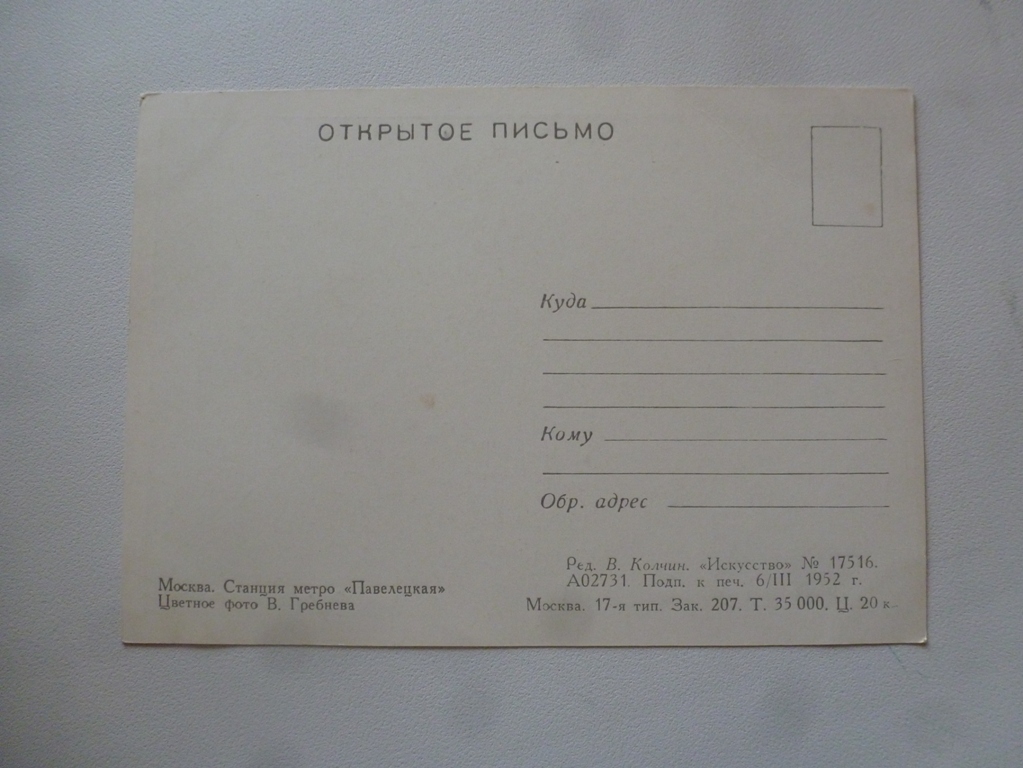 P1210713.JPG