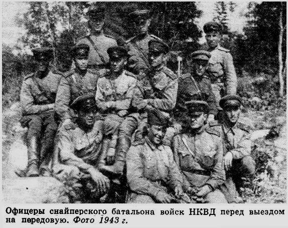 pogranichniki_6__11_.jpg