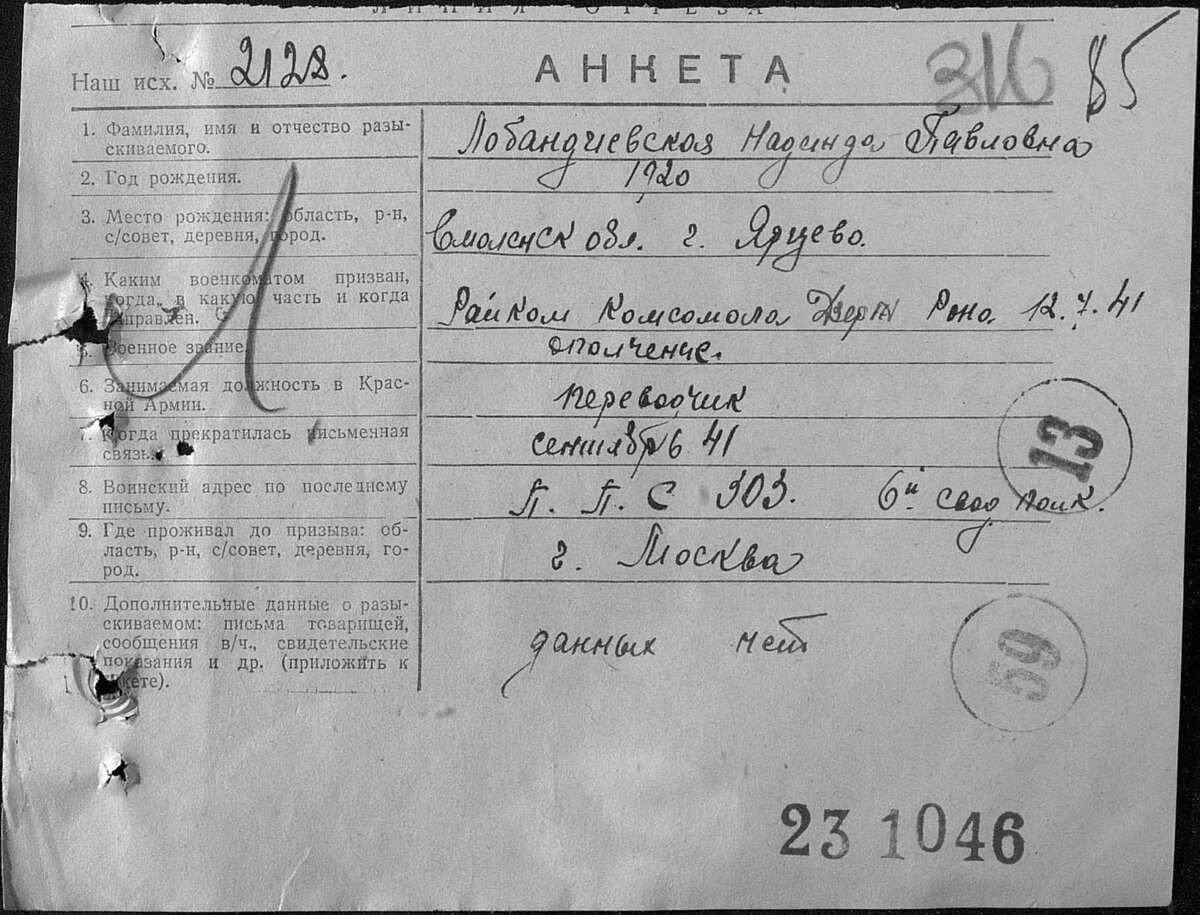загружено (3).jpg