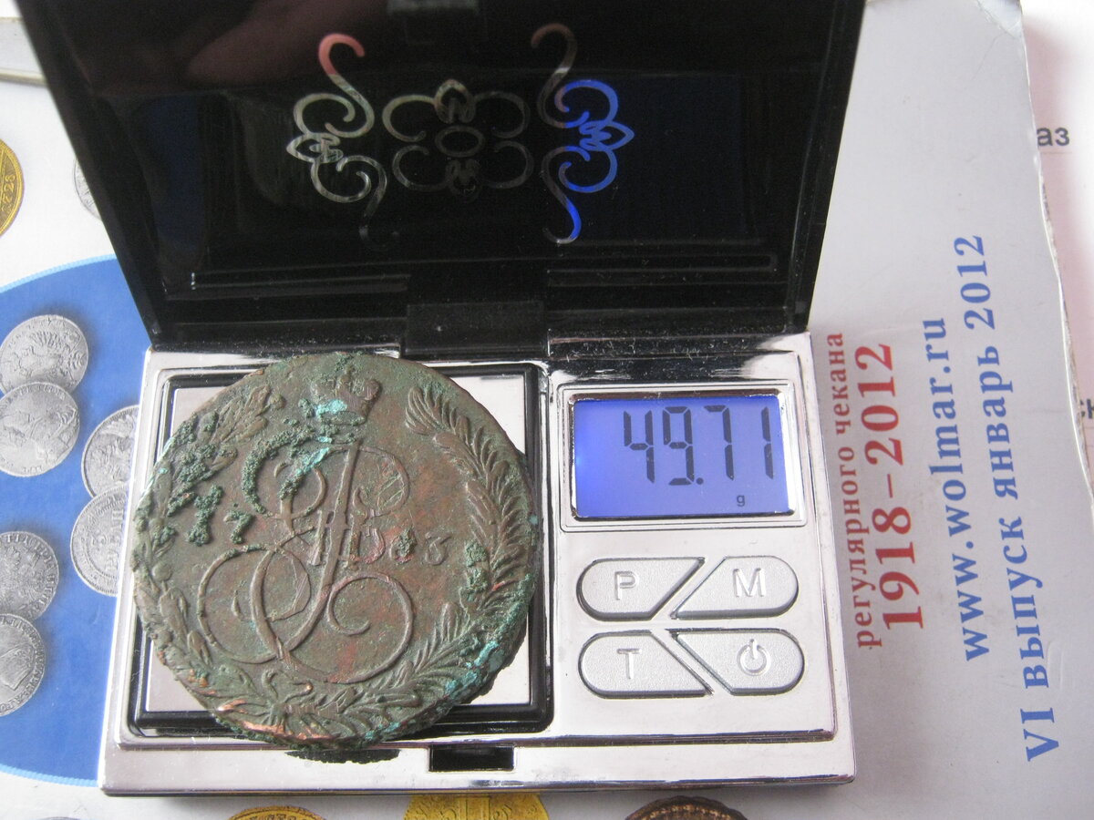 пятак 3и-ь15 006.JPG