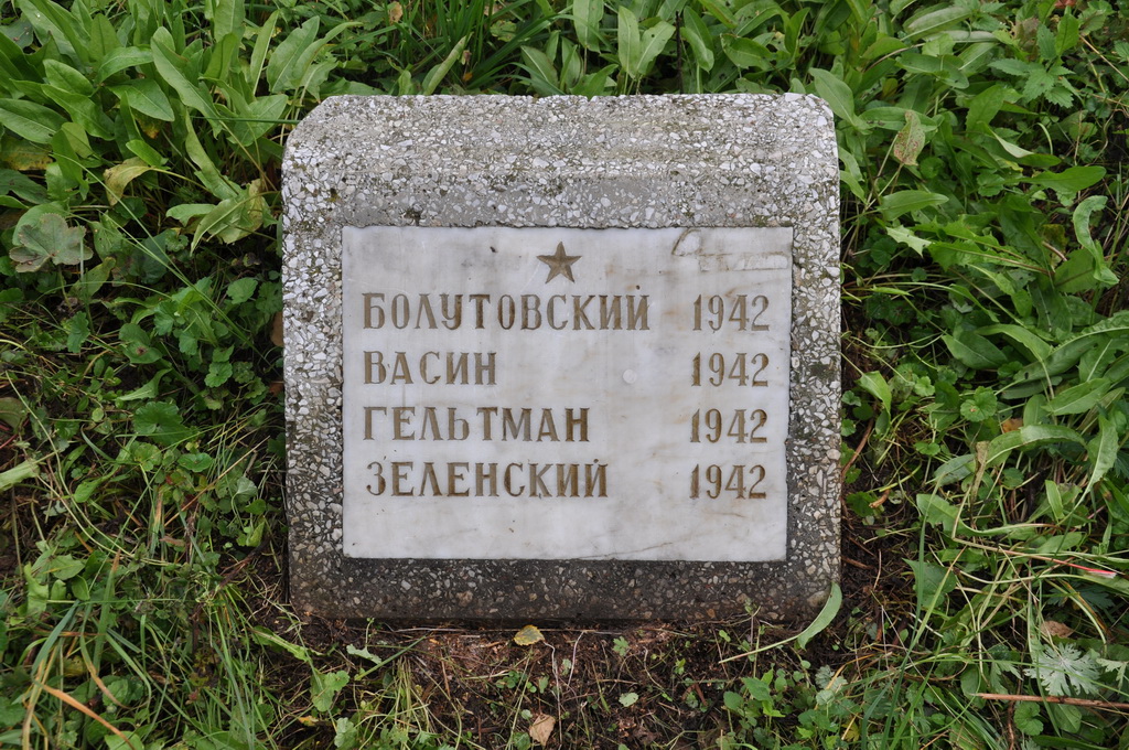 2012arh_198 - копия.jpg