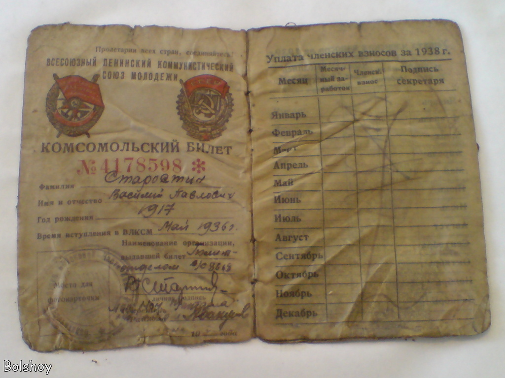 2621932-1.jpg