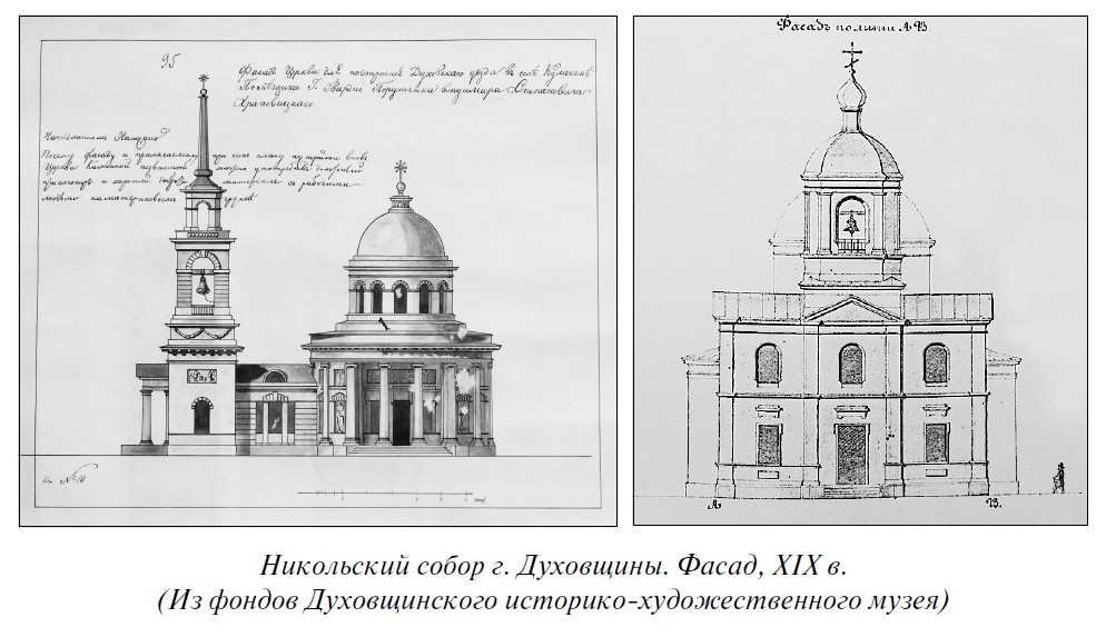 Троицкая церковь санкт петербург чертежи