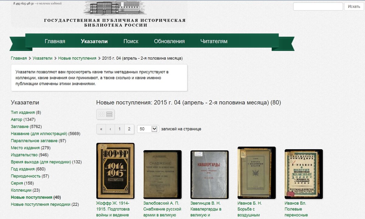 библиотека.jpg