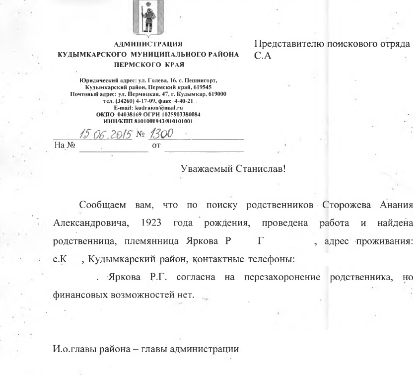 Ответ.jpg