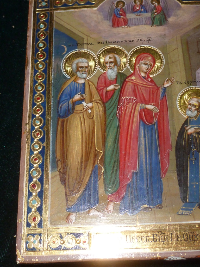 P1230642.JPG