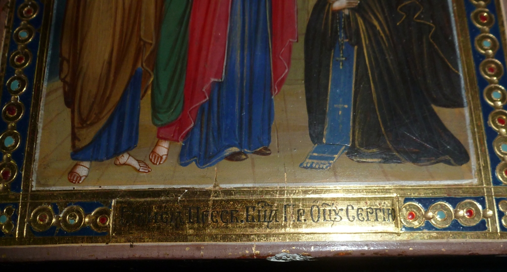 P1230643.JPG