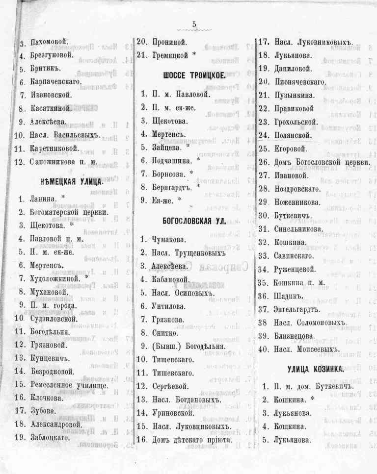 1881_05.jpg