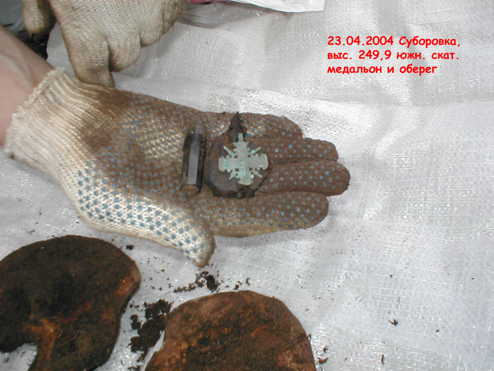 2004_4_23D.jpg