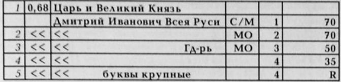 Снимок.JPG