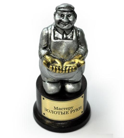 statuetka_master_zolotyje_ruki_afacdb_1000.jpg