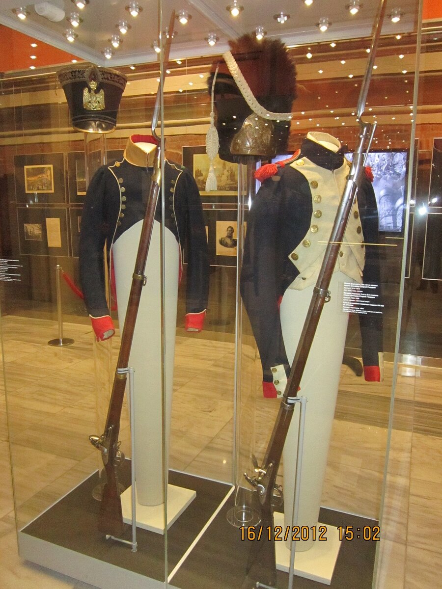 музей войны 1812