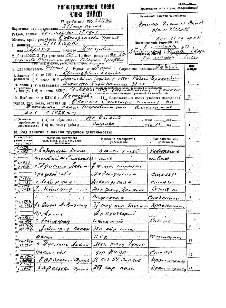 272-01-01.jpg