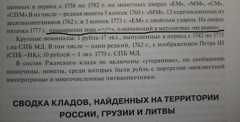 нерав1.jpg