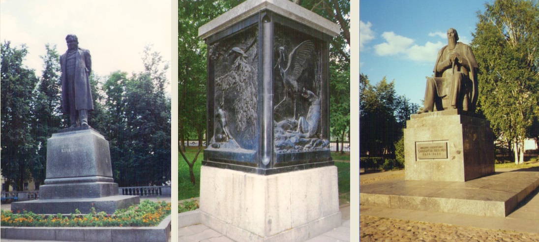 Крылов и СЩ.jpg