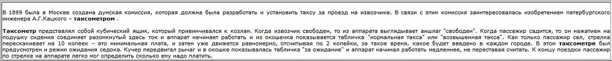 Безымянный.jpg