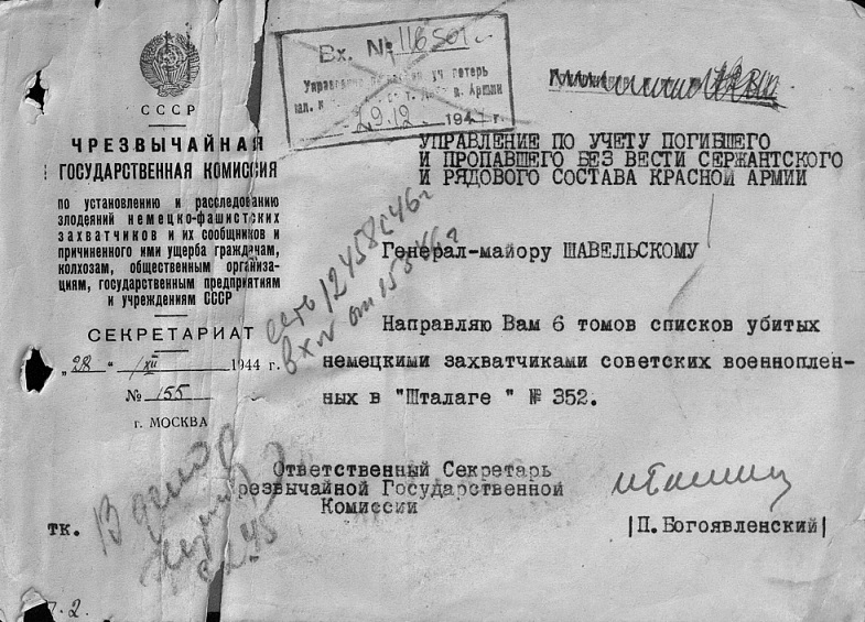 шт .jpg