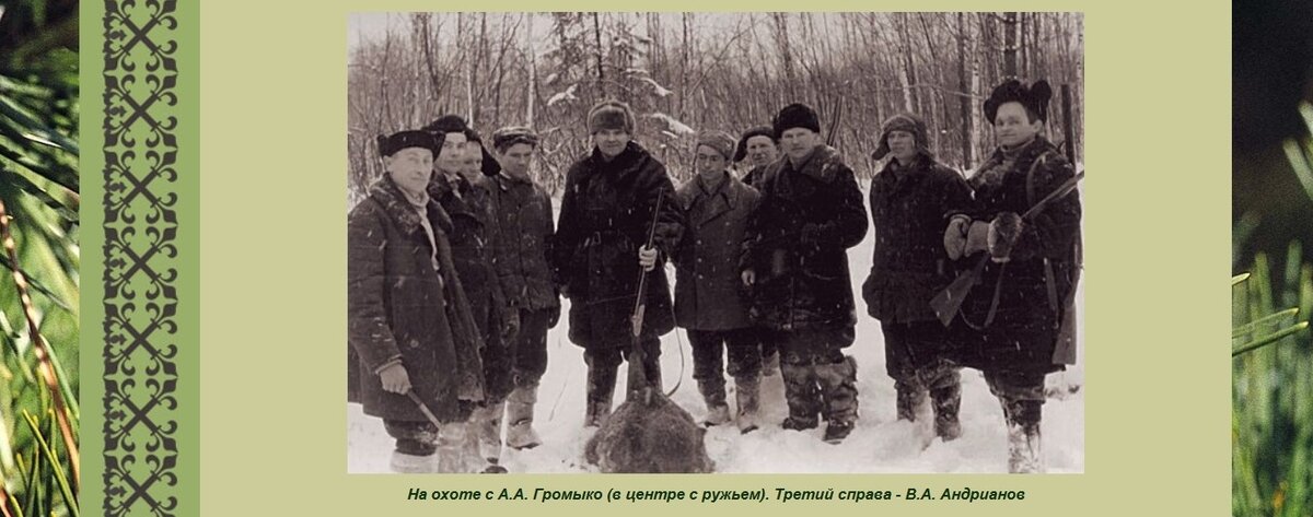 Безбородово.jpg