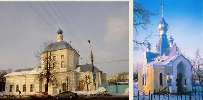 часовня Иоанна Кроншт..jpg