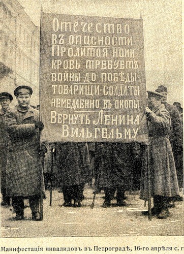 мнифестация инвалидов.jpeg