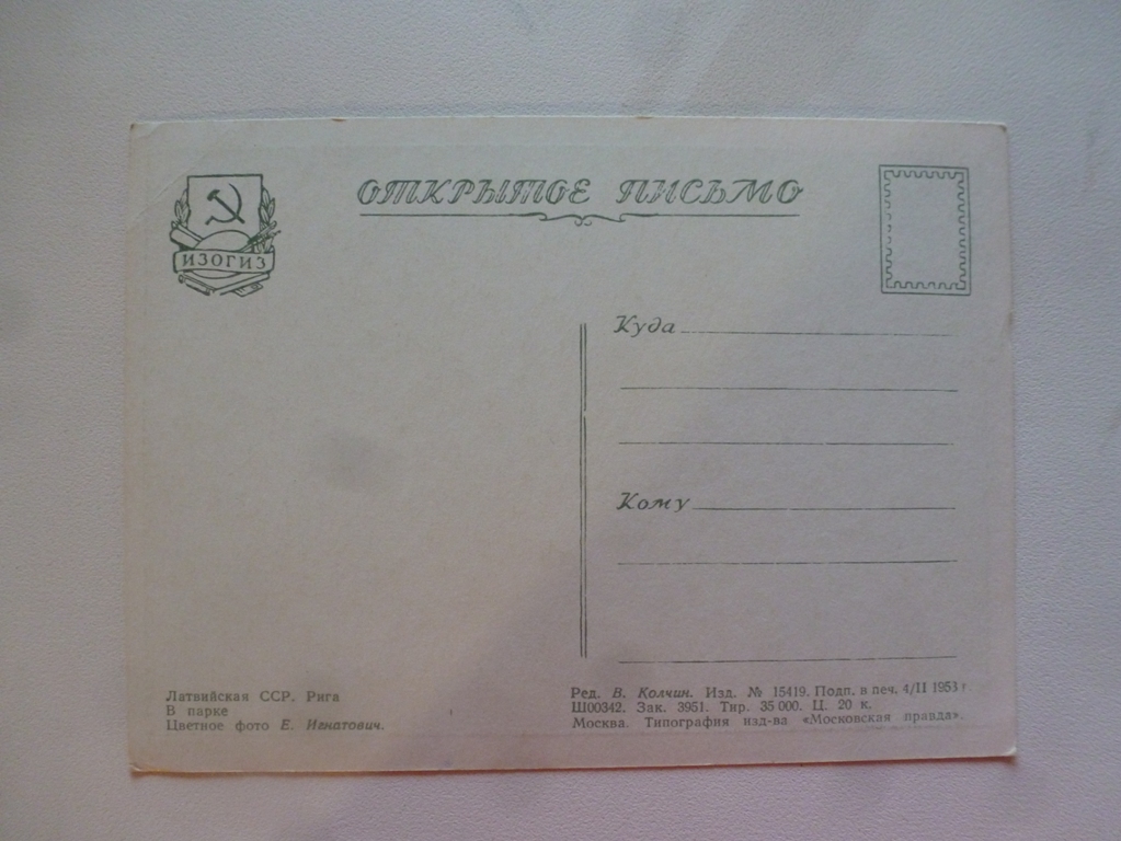 P1220377.JPG