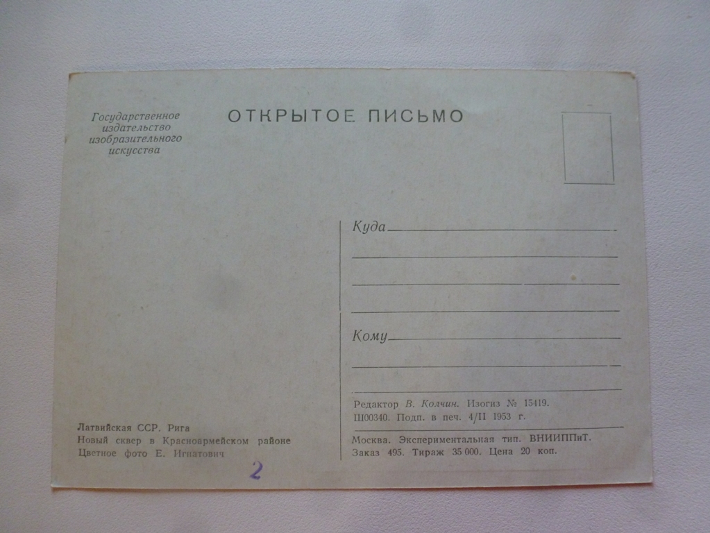 P1220369.JPG