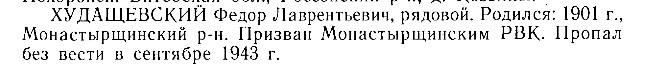 Яков3.jpg