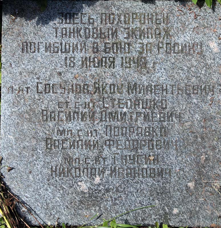 Купить Место Под Захоронение В Москве