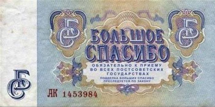smeshnyie_nadpisi_i_obyyavleniya_105.jpg